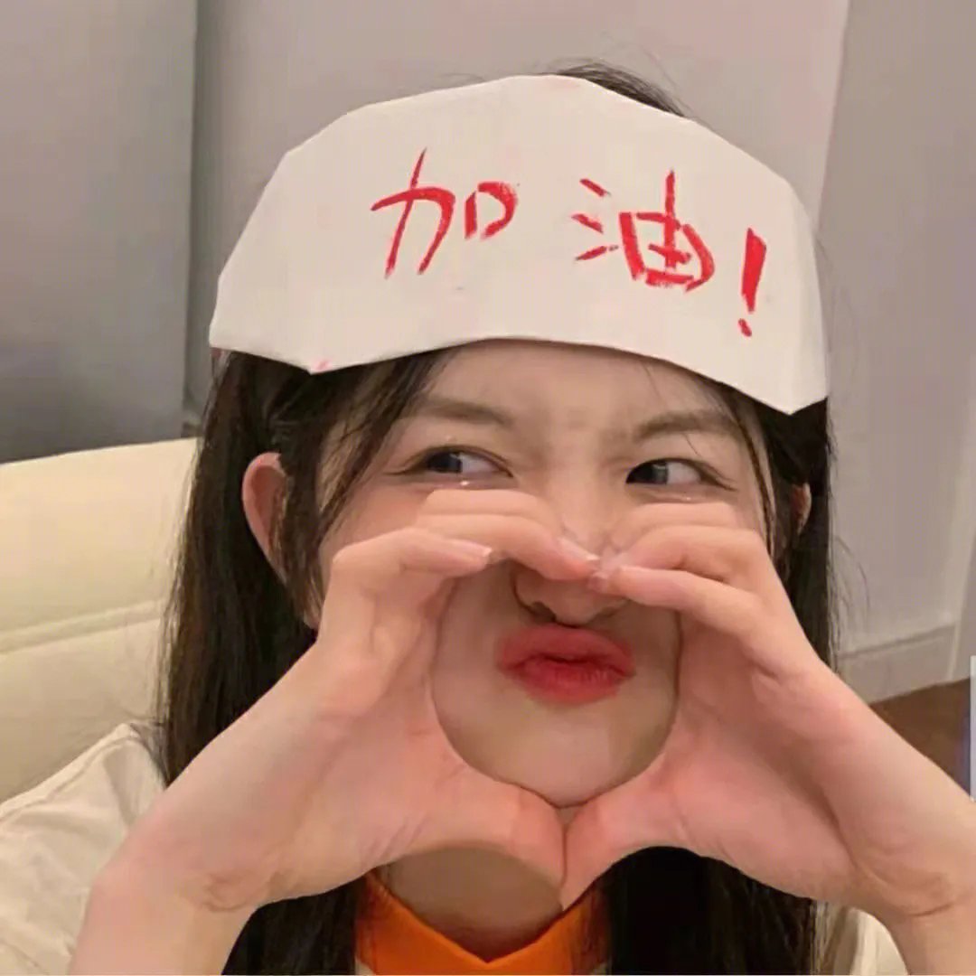 正午迷情